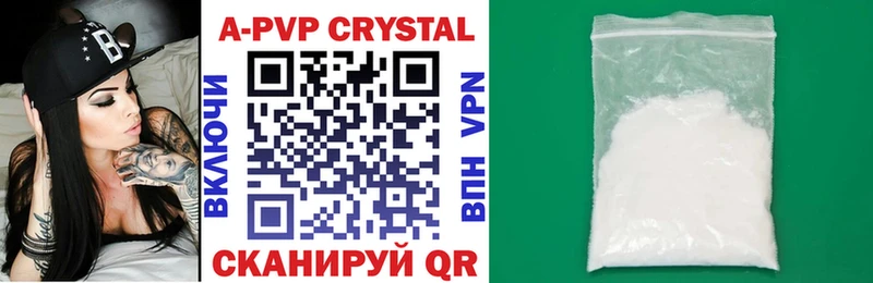 Alfa_PVP СК  наркотики  Выборг 