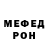 АМФЕТАМИН Розовый derka derka
