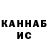 КЕТАМИН VHQ Hanmant