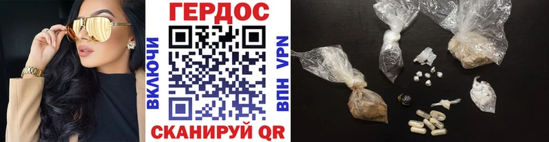 купить  цена  Выборг  blacksprut   Героин афганец 