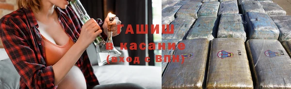 герыч Балабаново