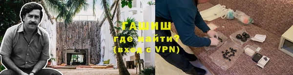 ALPHA PVP Балахна