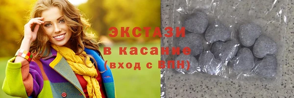 марки lsd Армянск