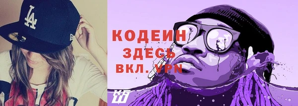 MESCALINE Баксан