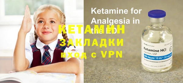 MESCALINE Баксан