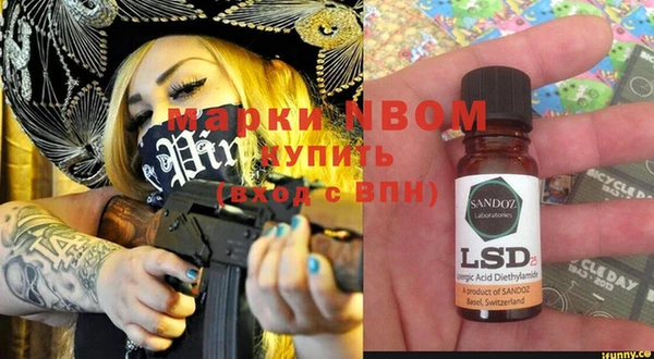 MESCALINE Баксан