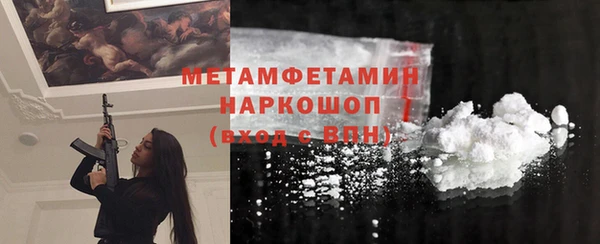 ALPHA PVP Балахна