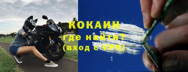 ALPHA PVP Балахна