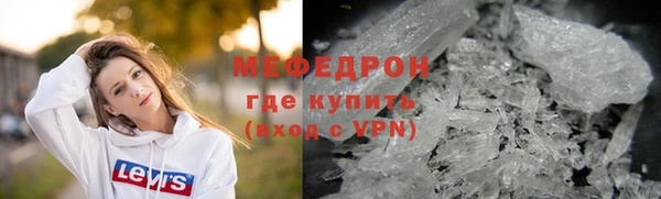 MESCALINE Баксан