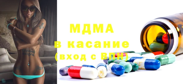 ALPHA PVP Балахна