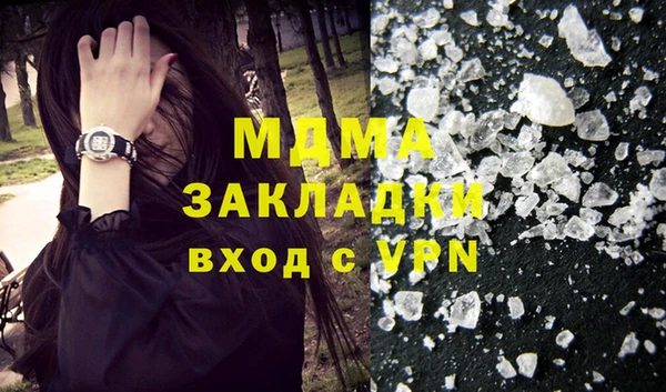 герыч Балабаново