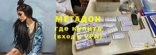герыч Балабаново