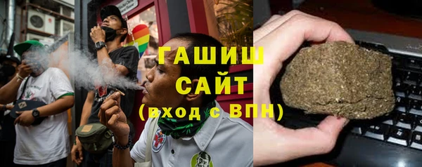 герыч Балабаново