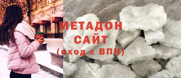 герыч Балабаново