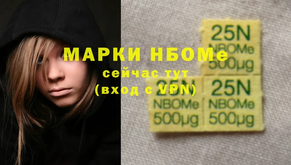 ALPHA PVP Балахна