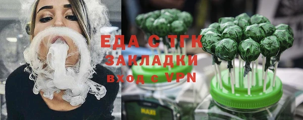 таблы Аркадак