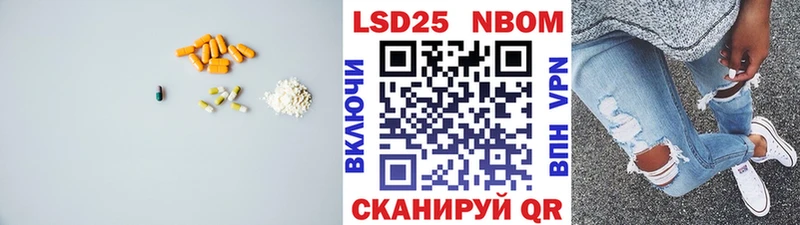 сколько стоит  Выборг  shop телеграм  Лсд 25 экстази ecstasy 