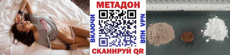 Метадон белоснежный ОМГ ОМГ Выборг