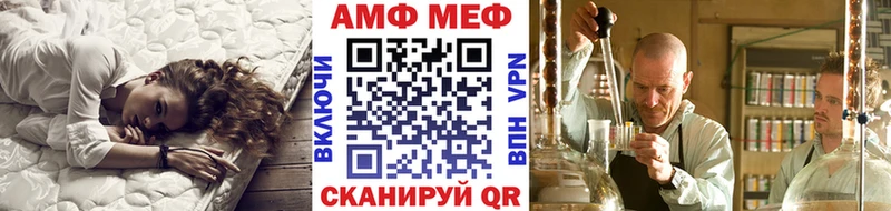 МЕТАМФЕТАМИН мет Выборг