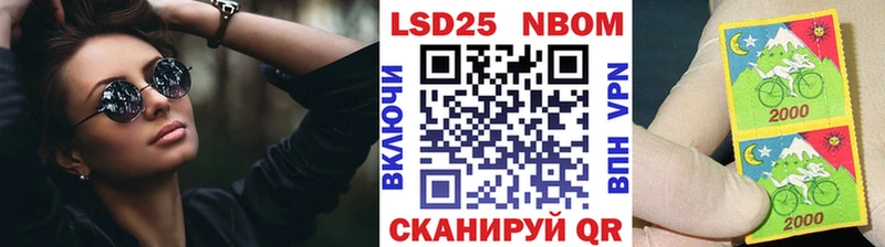 Марки 25I-NBOMe 1,5мг Выборг