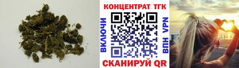 Дистиллят ТГК гашишное масло  сколько стоит  Выборг 
